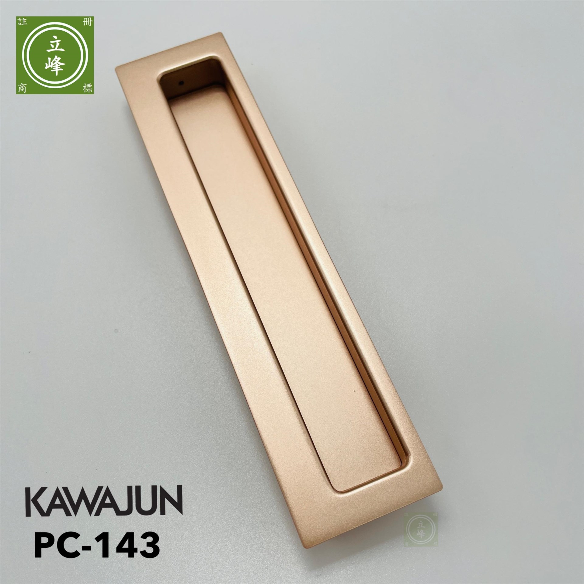 KAWAJUN PC-143 霧玫瑰金色 