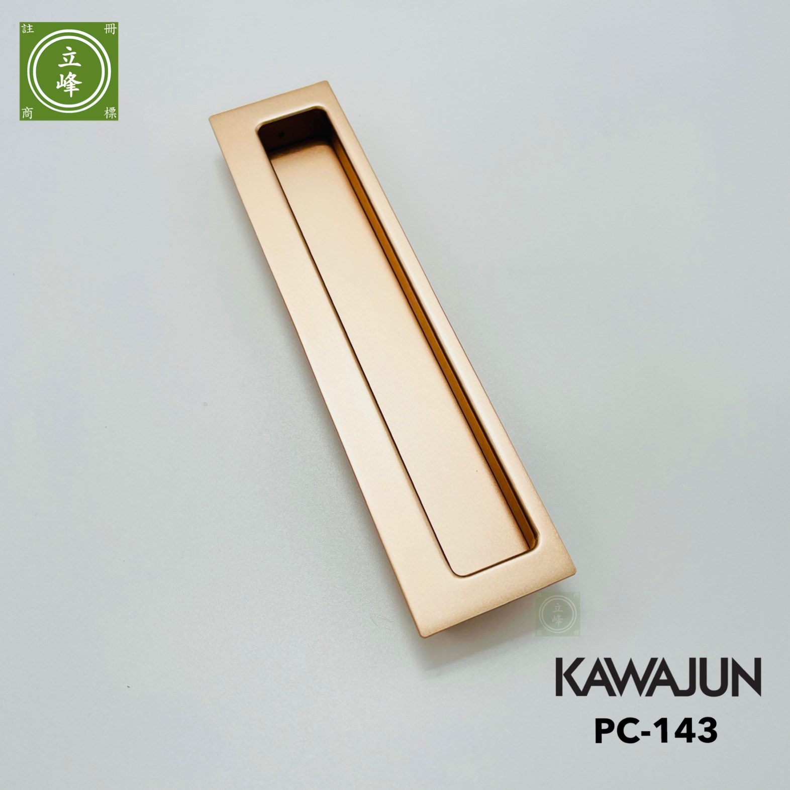 KAWAJUN PC-143 霧玫瑰金色 