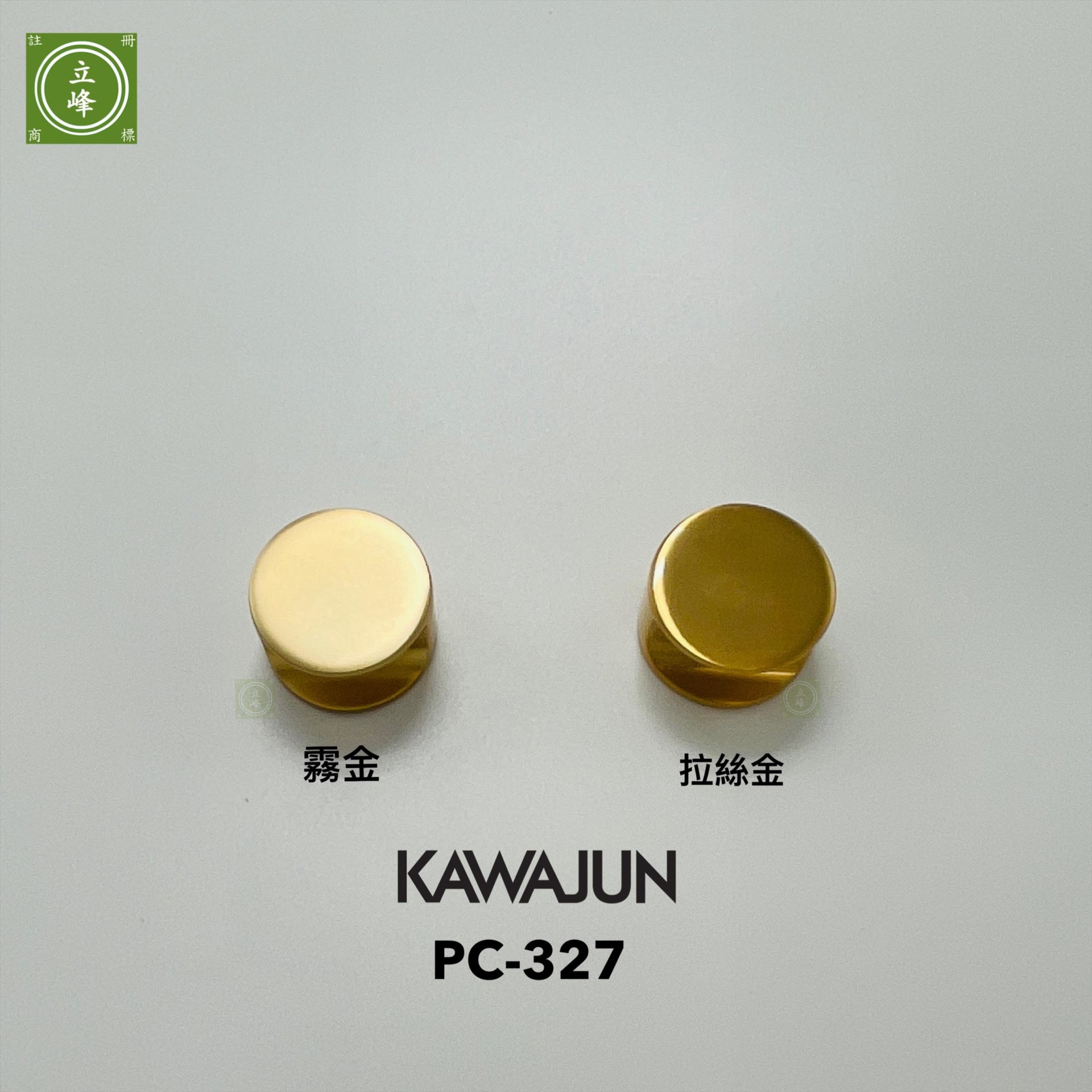 KAWAJUN PC-327 《霧金色》