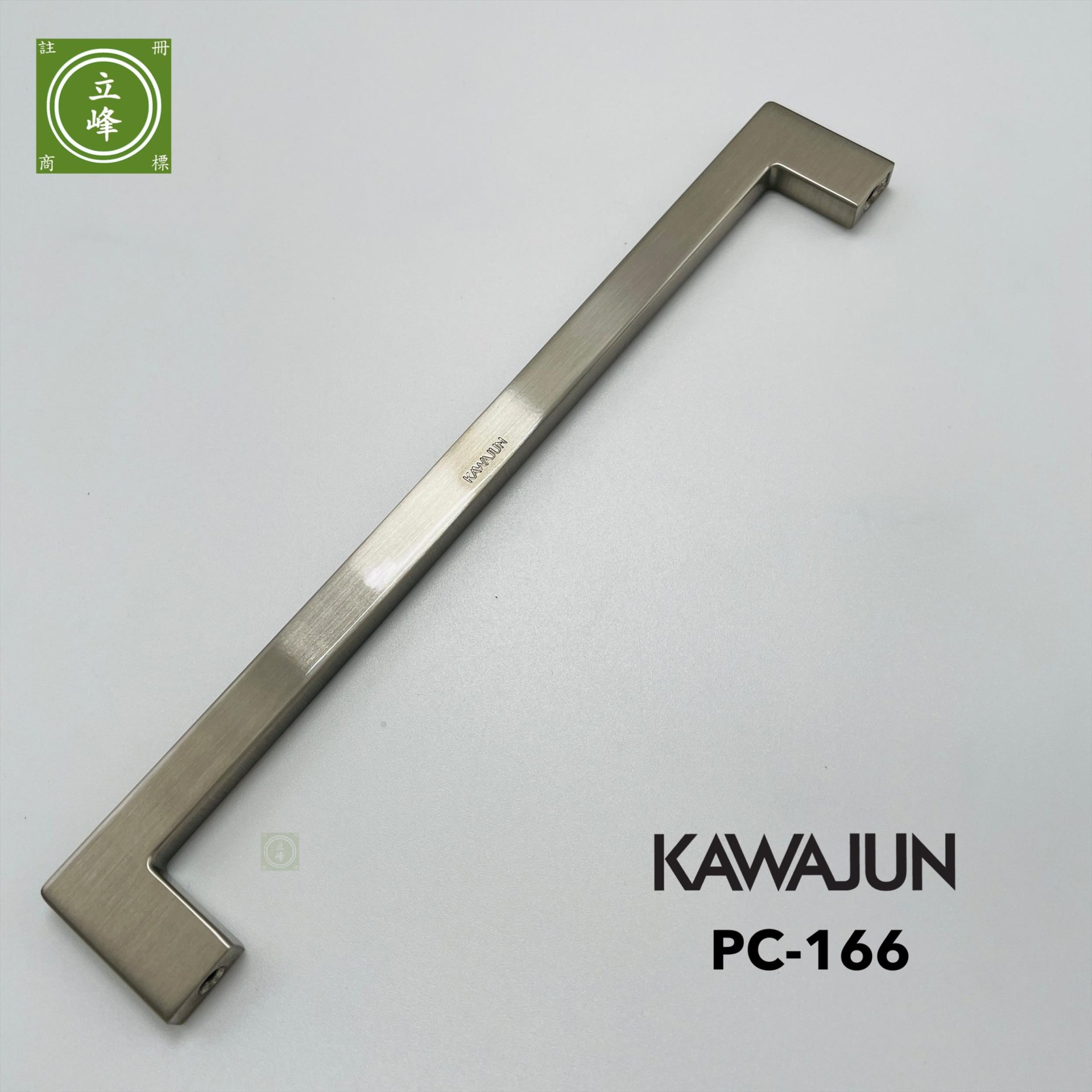 KAWAJUN PC-166 霧銀色 