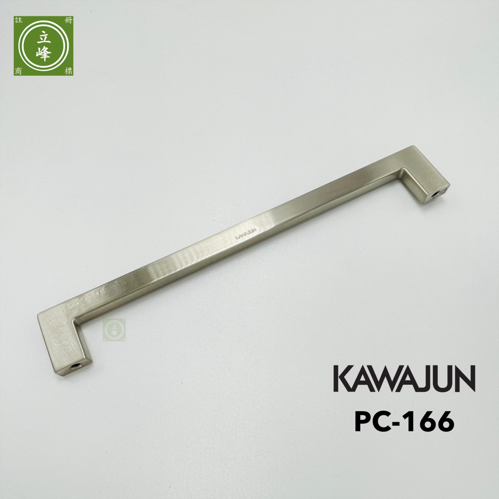 KAWAJUN PC-166 霧銀色 