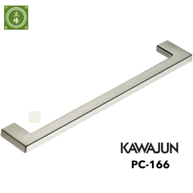 KAWAJUN PC-166 霧銀色 