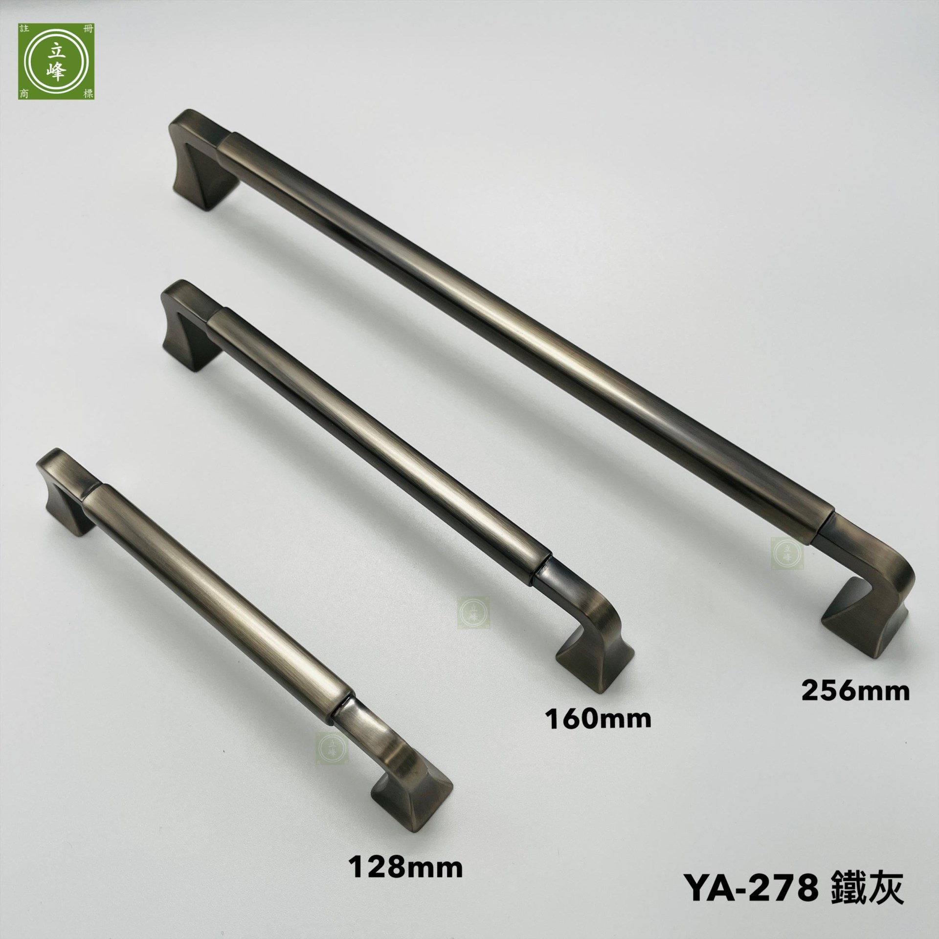 YA-278 鐵灰