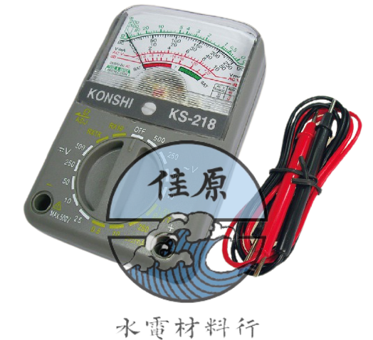 迷你指針三用電錶 KS-218