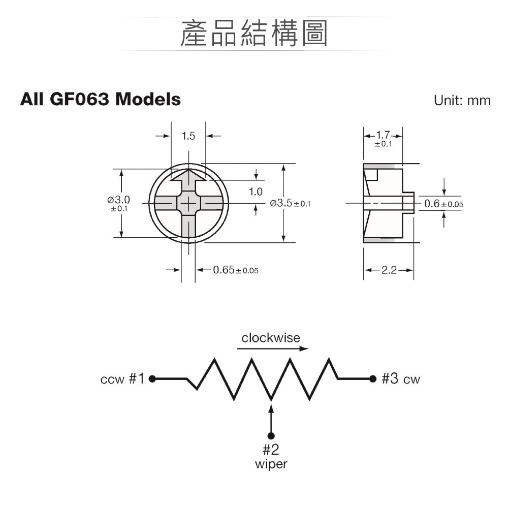 方型半固定電阻 金屬碳膜微調電位器 單轉 側調 PCB焊接 2KΩ 