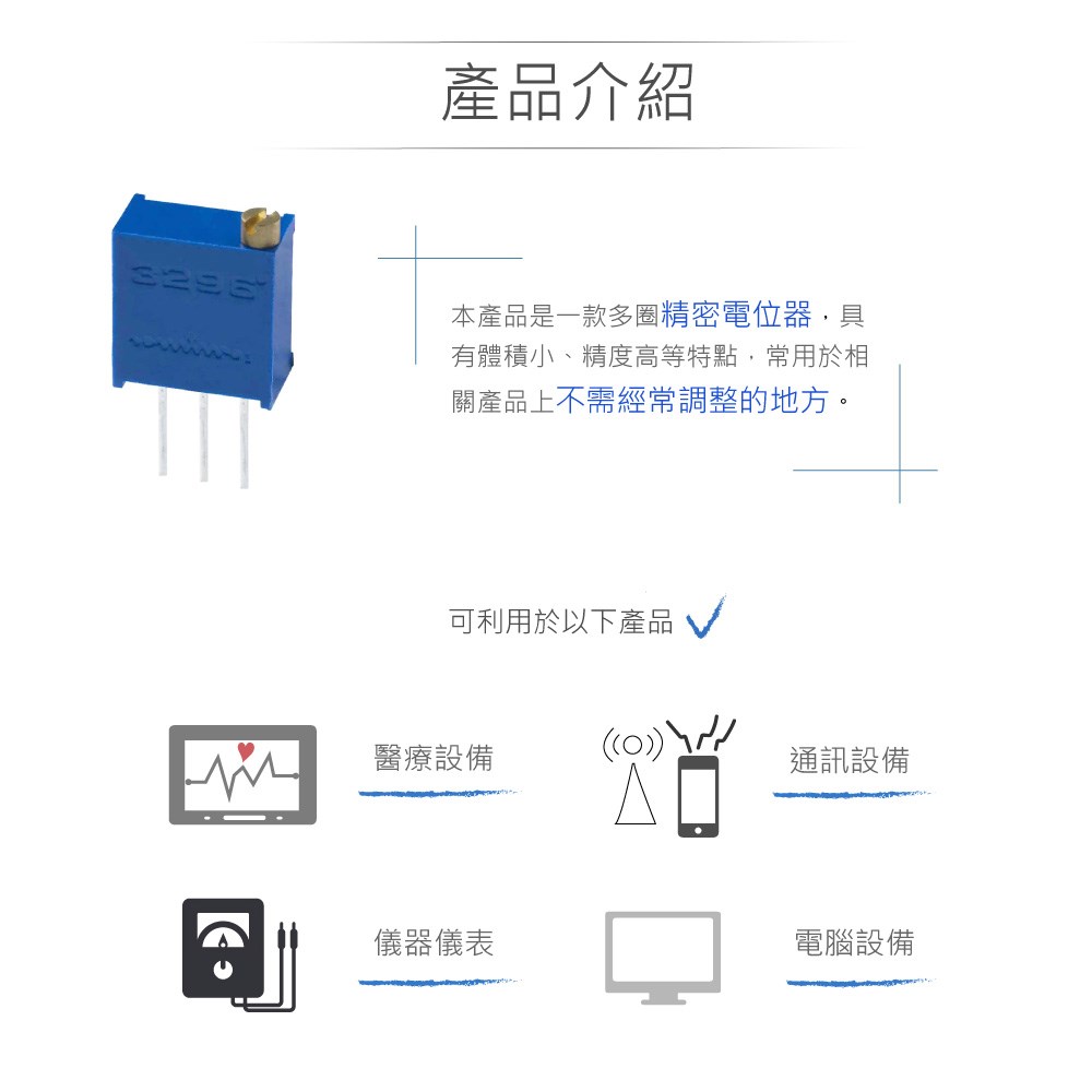 SVR 金屬碳膜微調電位器 25轉 方型 上調 PCB焊接 200KΩ 3296W