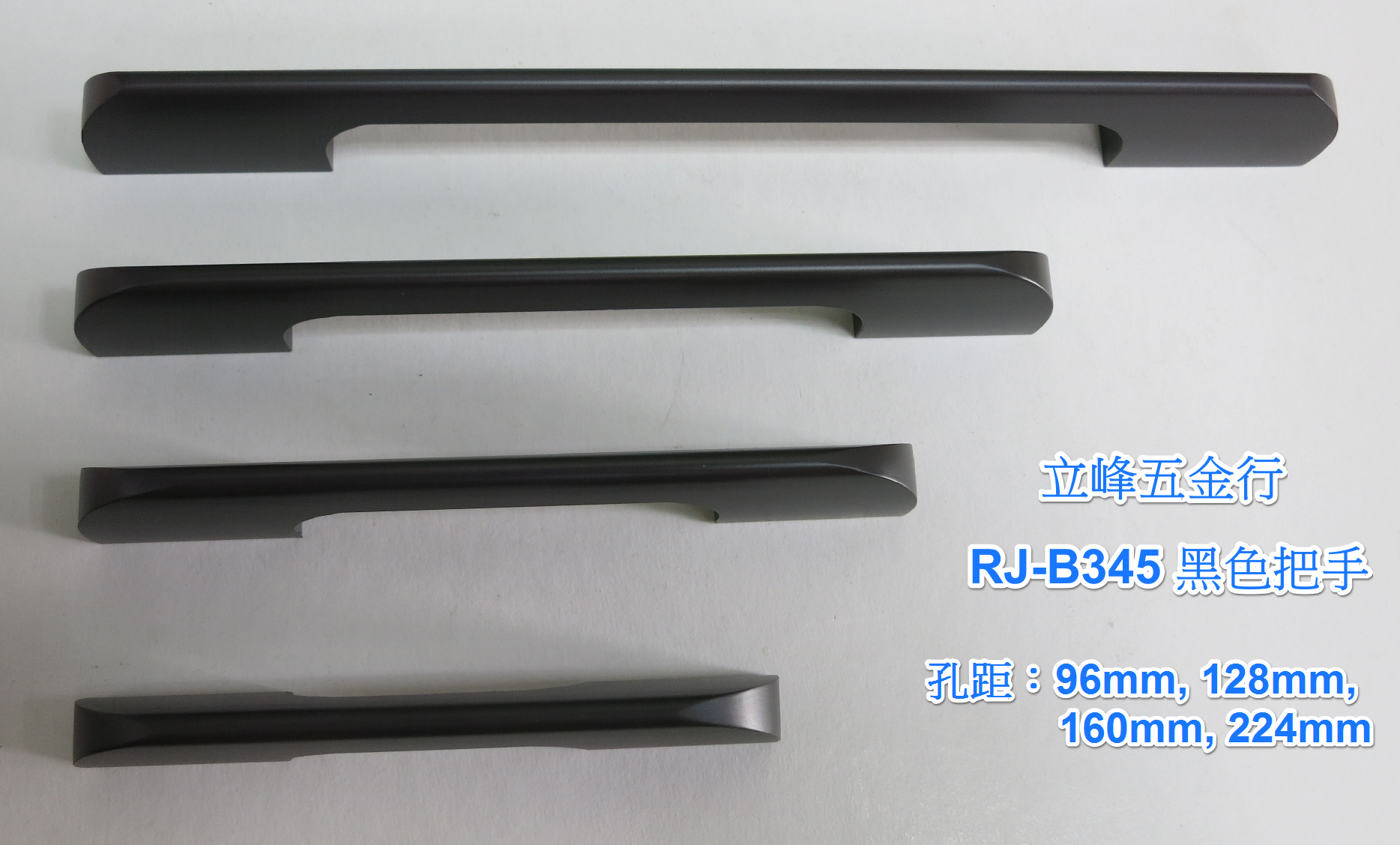 RJB-345 鐵灰色把手 