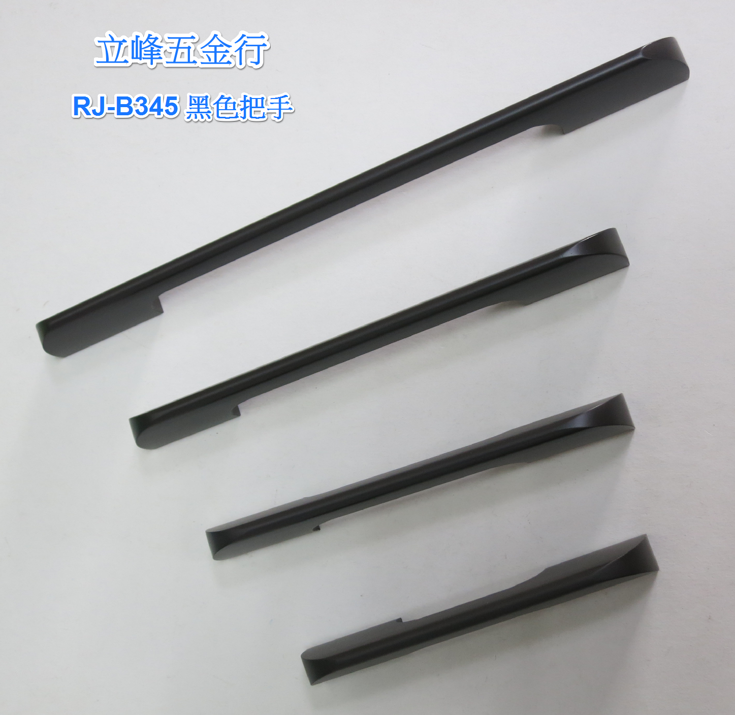RJB-345 鐵灰色把手 