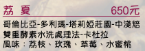 哥倫比亞-多利瑪-塔莉婭莊園-中淺焙 雙重酵素水洗處理法-卡杜拉 風味：荔枝、玫瑰、草莓、水蜜桃