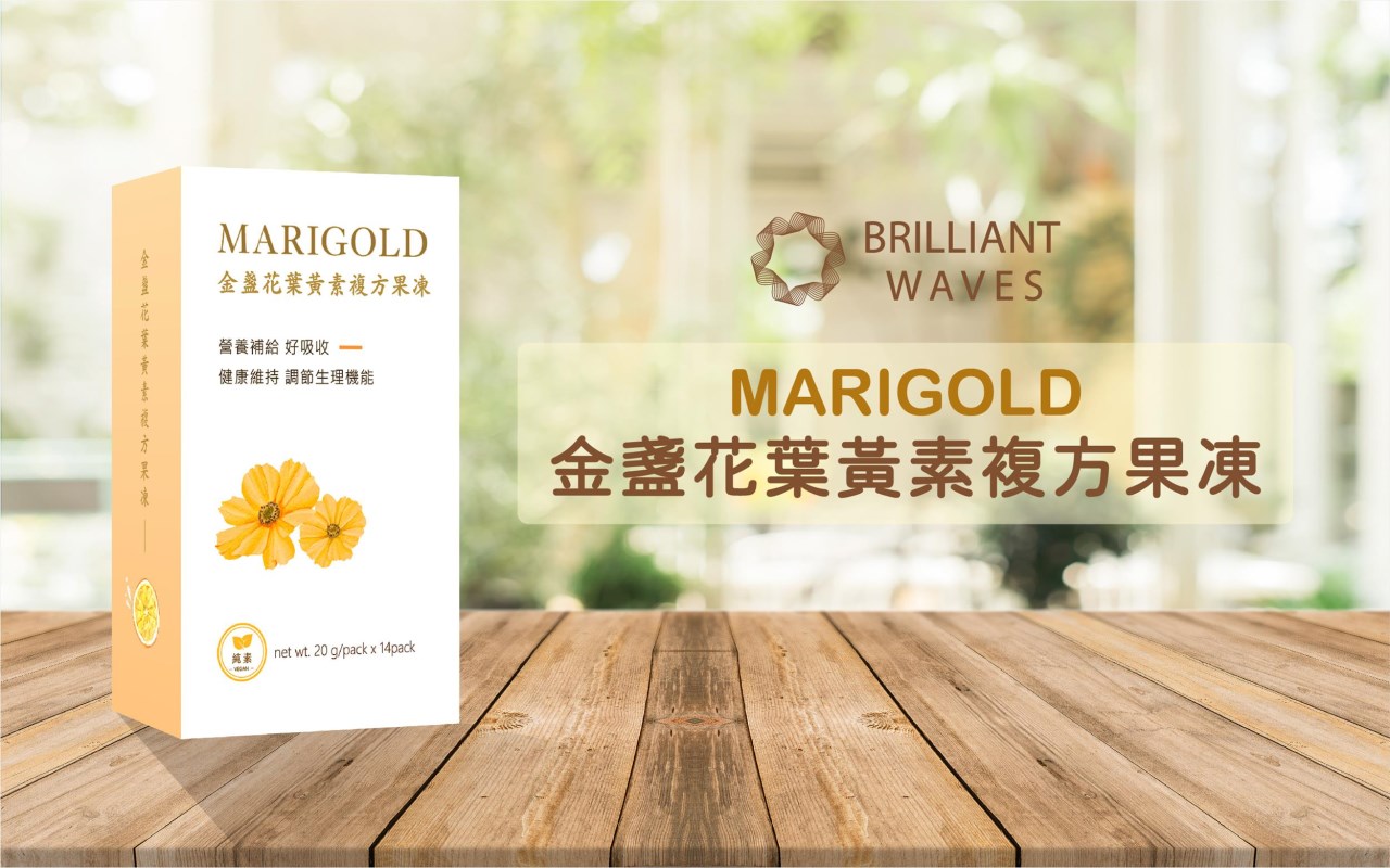 新品上架！葉黃素果凍(14條/盒)