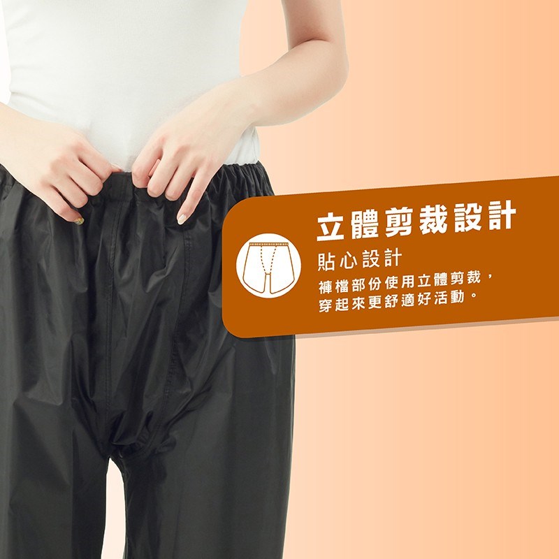 《遠古騎士》YW-R117 3D側開立體雨褲 附隱藏式鞋套 黑色