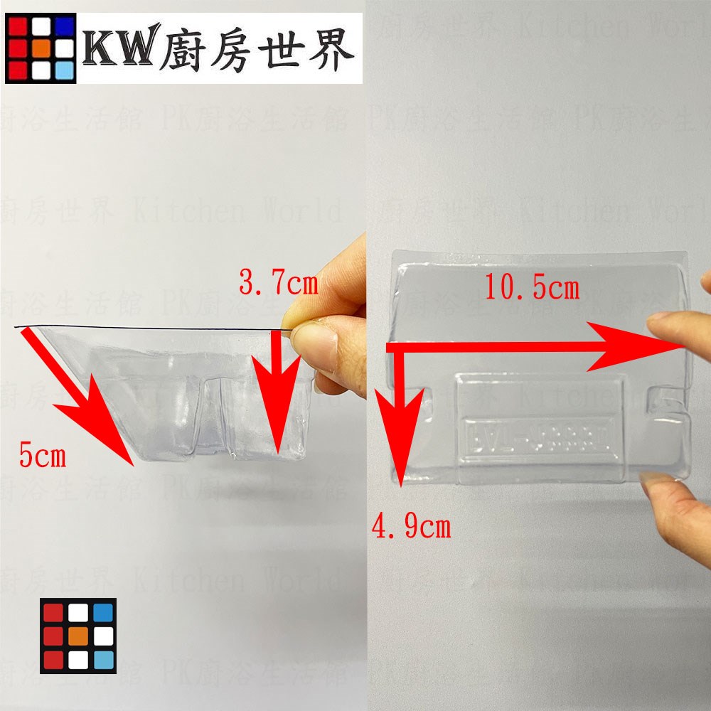 廚房世界