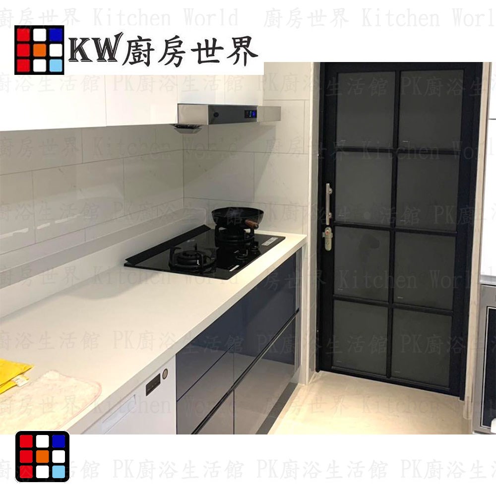 KW廚房世界，PK廚浴生活館，本公司專營：1.廚具規劃、設計(廚房整體設計)。8.廚房三機(熱水器、抽油煙機、瓦斯爐、烘碗機)