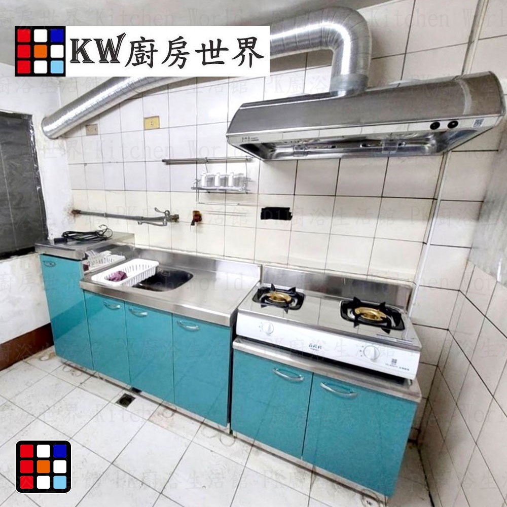 KW廚房世界，PK廚浴生活館，本公司專營：1.廚具規劃、設計(廚房整體設計)。8.廚房三機(熱水器、抽油煙機、瓦斯爐、烘碗機)