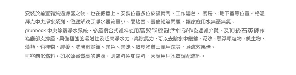 KW廚房世界，PK廚浴生活館，本公司專營：1.廚具規劃、設計(廚房整體設計)。8.廚房三機(熱水器、抽油煙機、瓦斯爐、烘碗機)