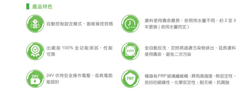 KW廚房世界，PK廚浴生活館，本公司專營：1.廚具規劃、設計(廚房整體設計)。8.廚房三機(熱水器、抽油煙機、瓦斯爐、烘碗機)
