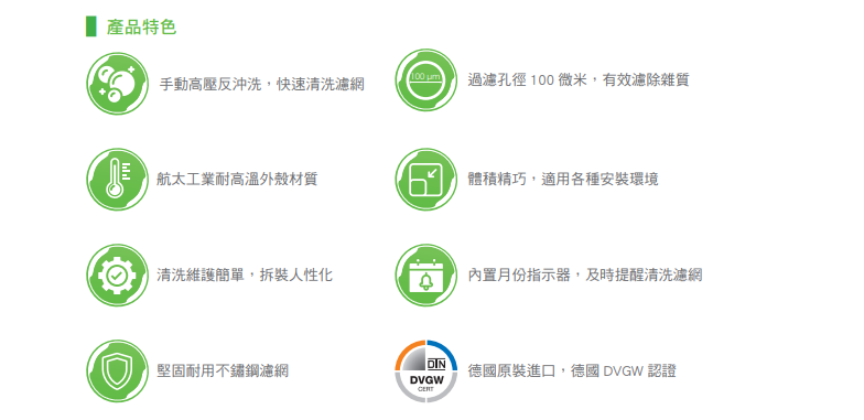 KW廚房世界，PK廚浴生活館，本公司專營：1.廚具規劃、設計(廚房整體設計)。8.廚房三機(熱水器、抽油煙機、瓦斯爐、烘碗機)