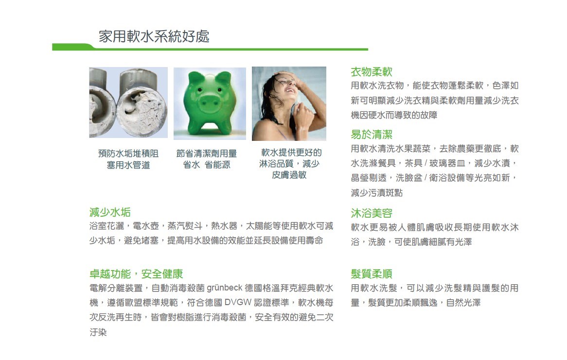 KW廚房世界，PK廚浴生活館，本公司專營：1.廚具規劃、設計(廚房整體設計)。8.廚房三機(熱水器、抽油煙機、瓦斯爐、烘碗機)