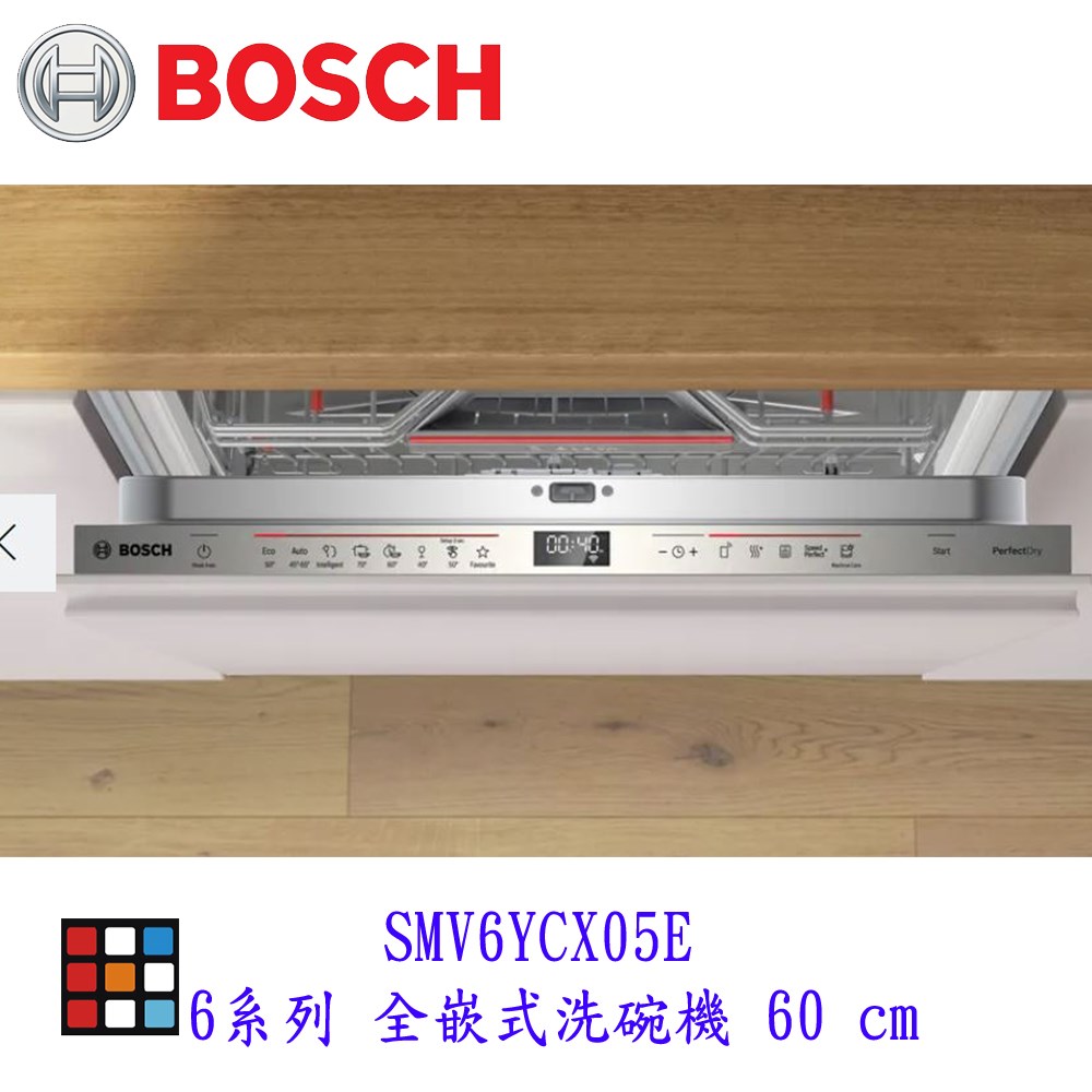 咖啡機 博世 BOSCH