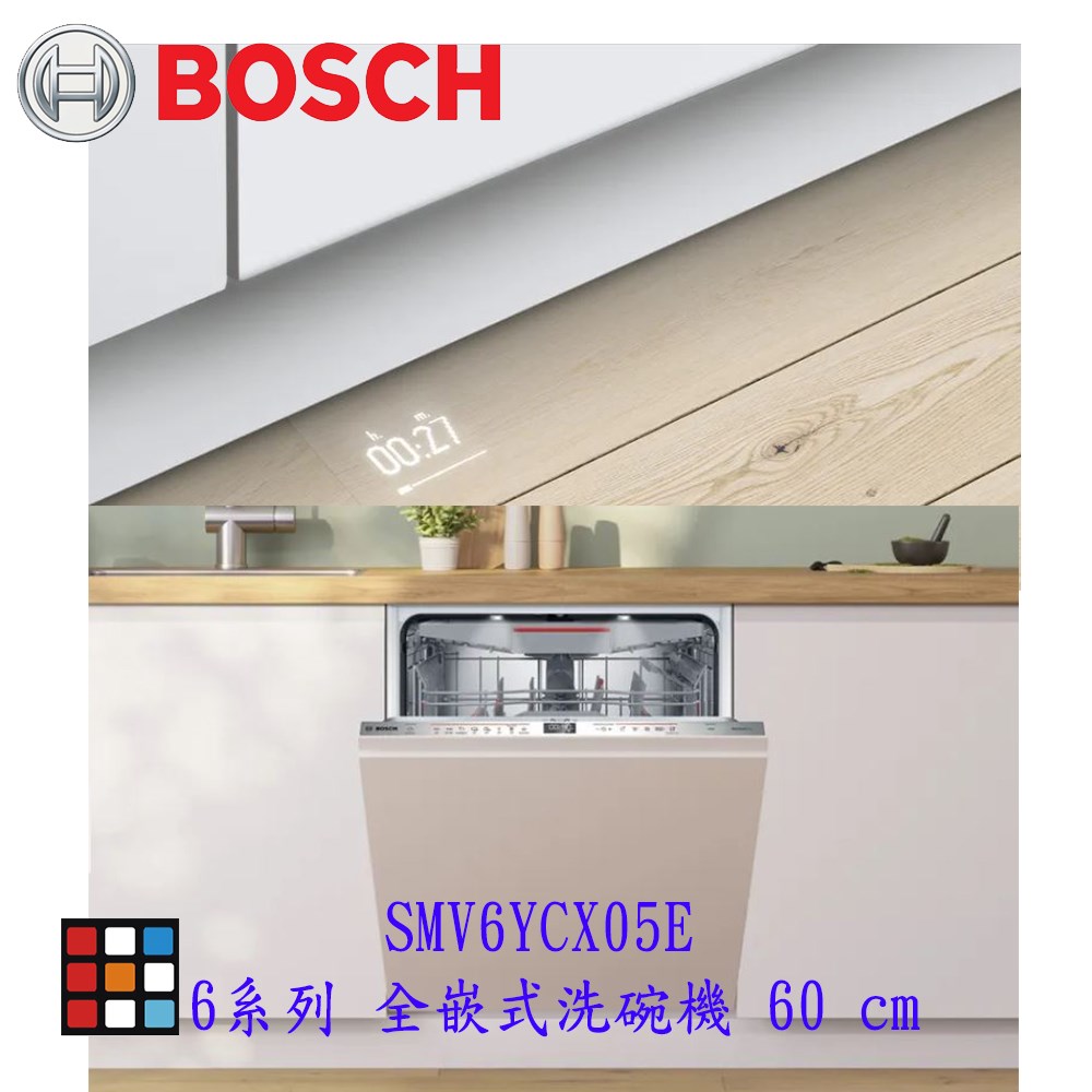 咖啡機 博世 BOSCH