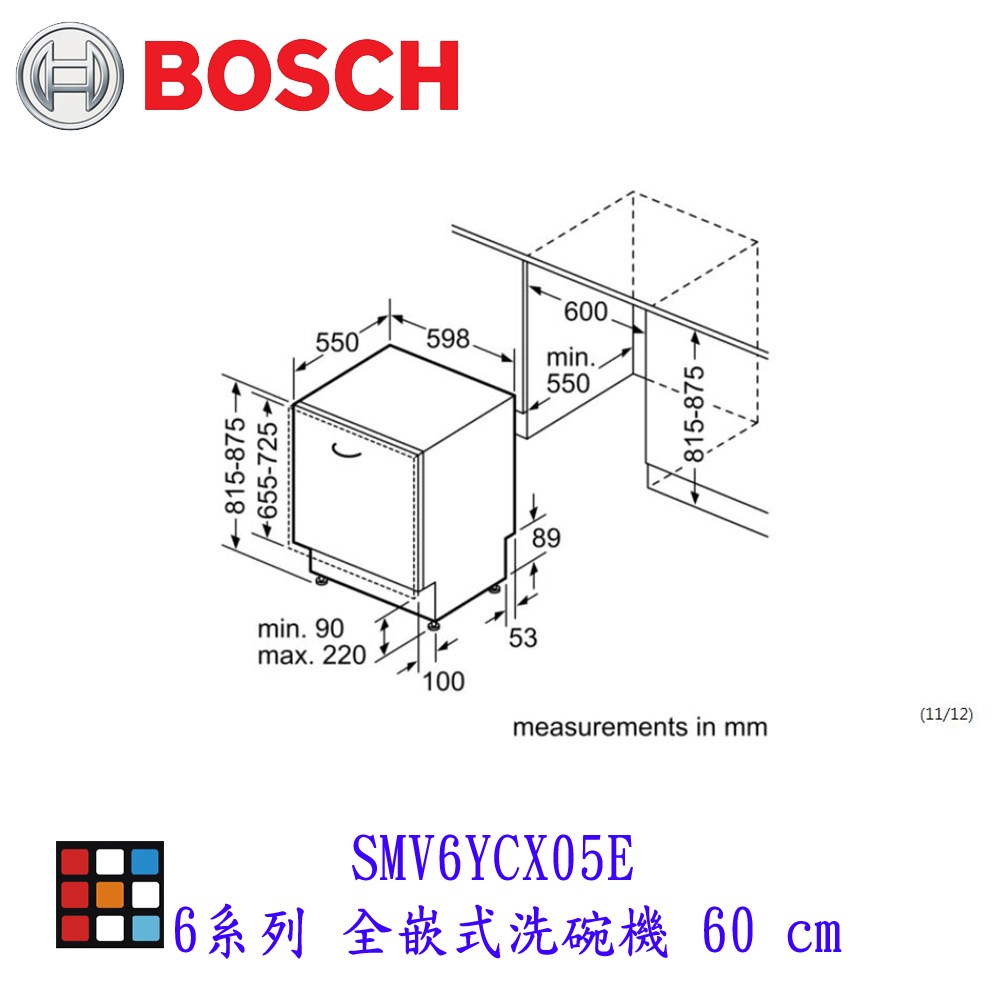 咖啡機 博世 BOSCH