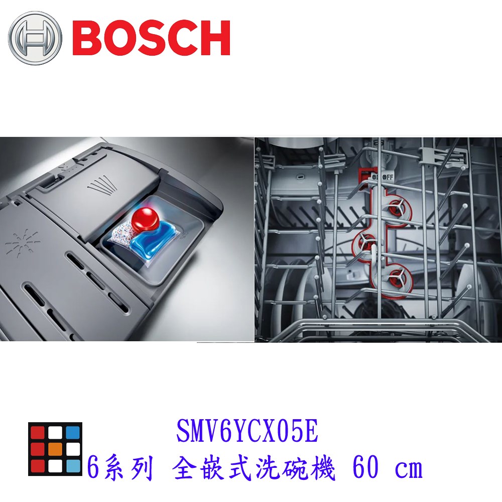 高雄 BOSCH 博世