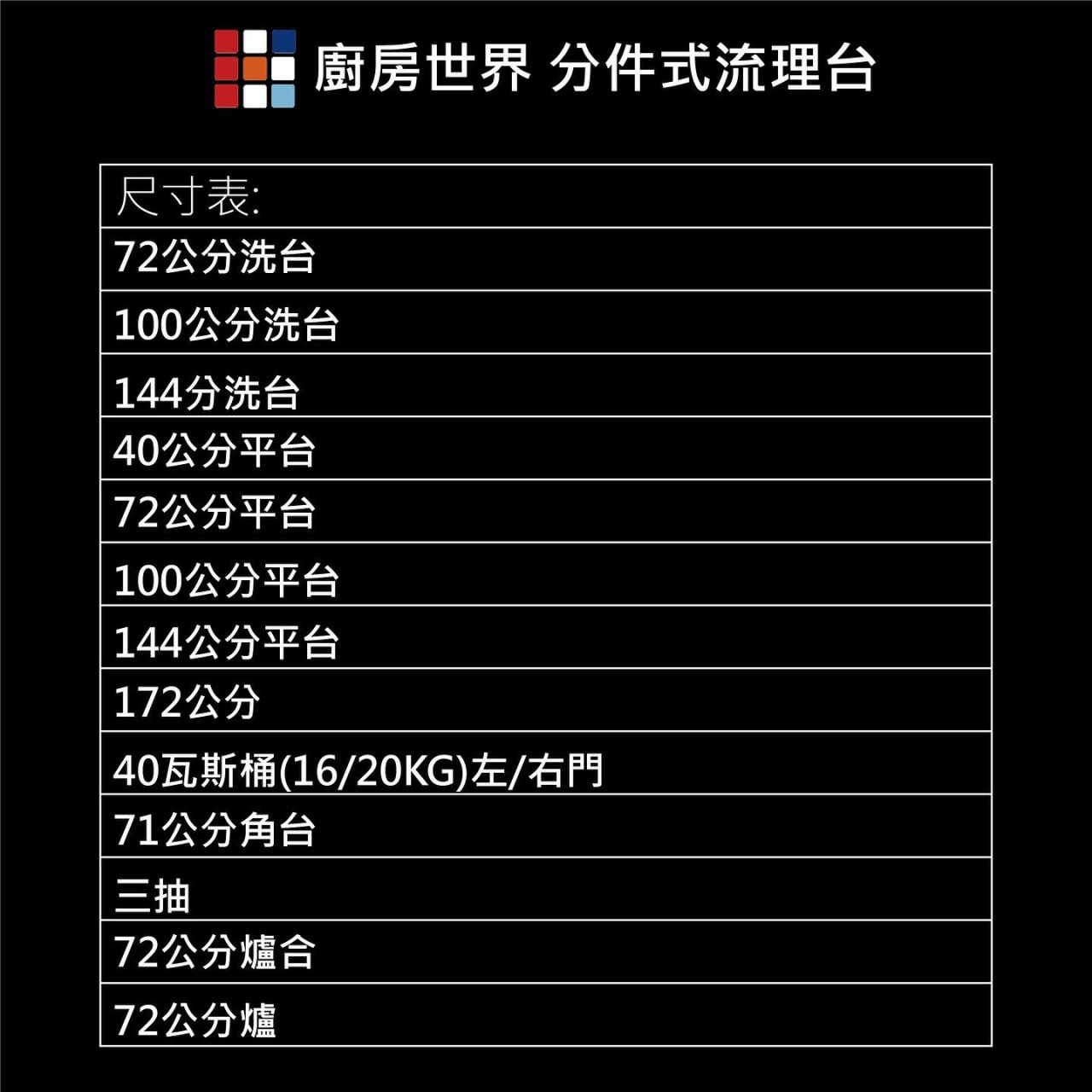 高雄 BOSCH 博世