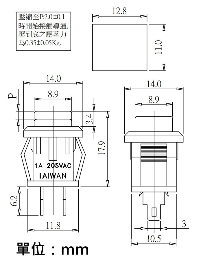 紅色小方型無段開關  2P
