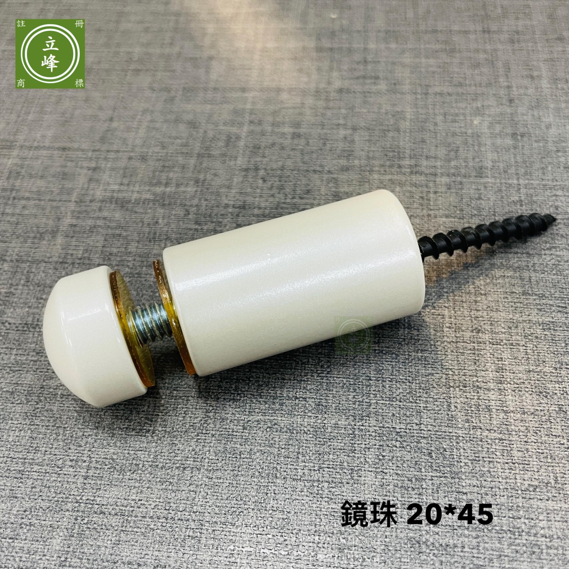 鏡珠20*45【黑色｜白色】