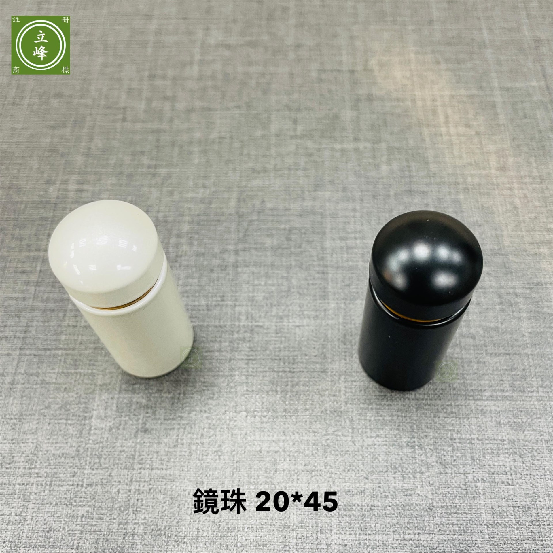 鏡珠20*45【黑色｜白色】