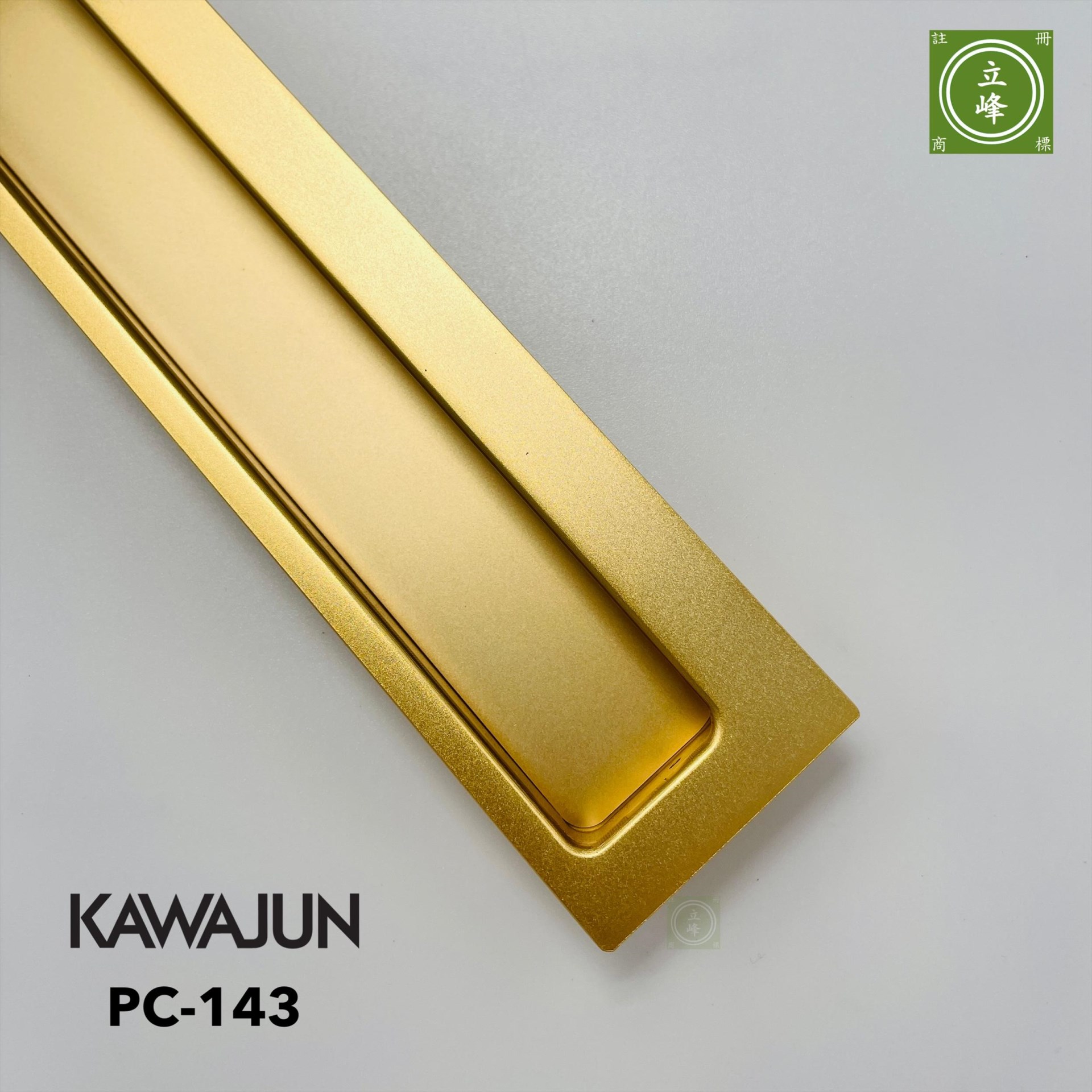 KAWAJUN PC-143 霧金色 