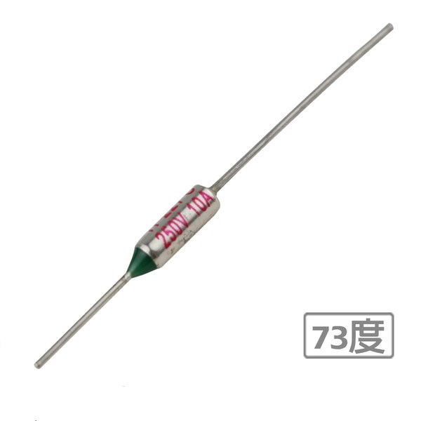 溫度保險絲 73℃10A 250V