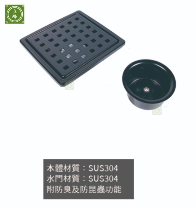 10*10黑色集水槽