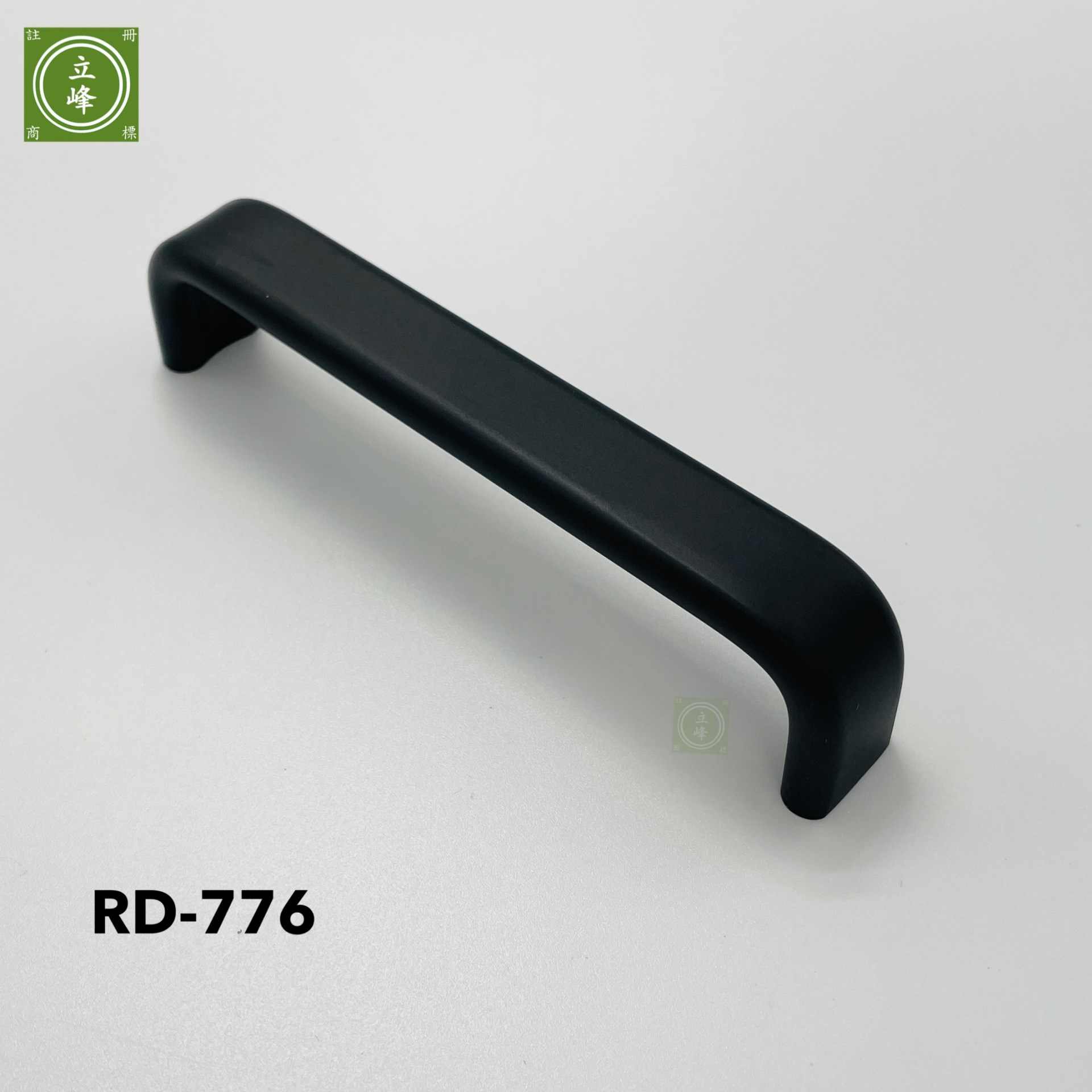 RD-776 扁平黑色把手