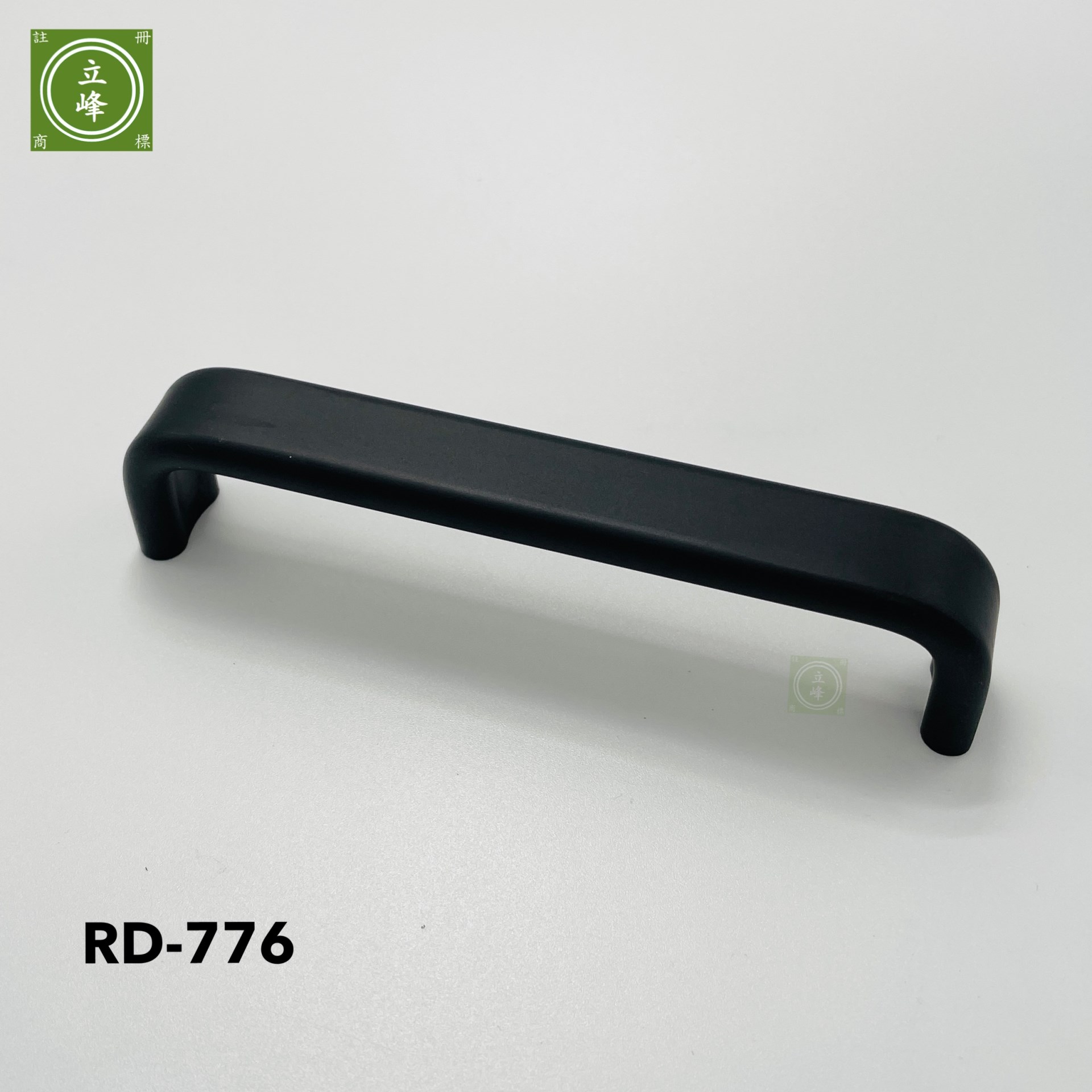 RD-776 扁平黑色把手