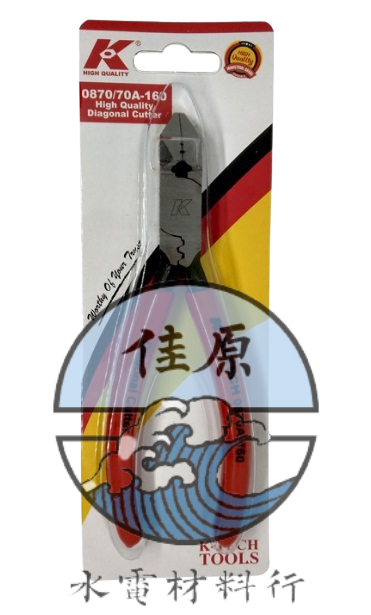強力斜口鉗/K牌