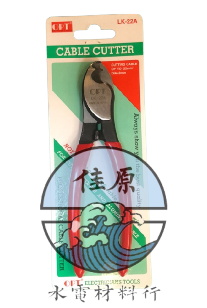 OPT電纜剪LK-22A