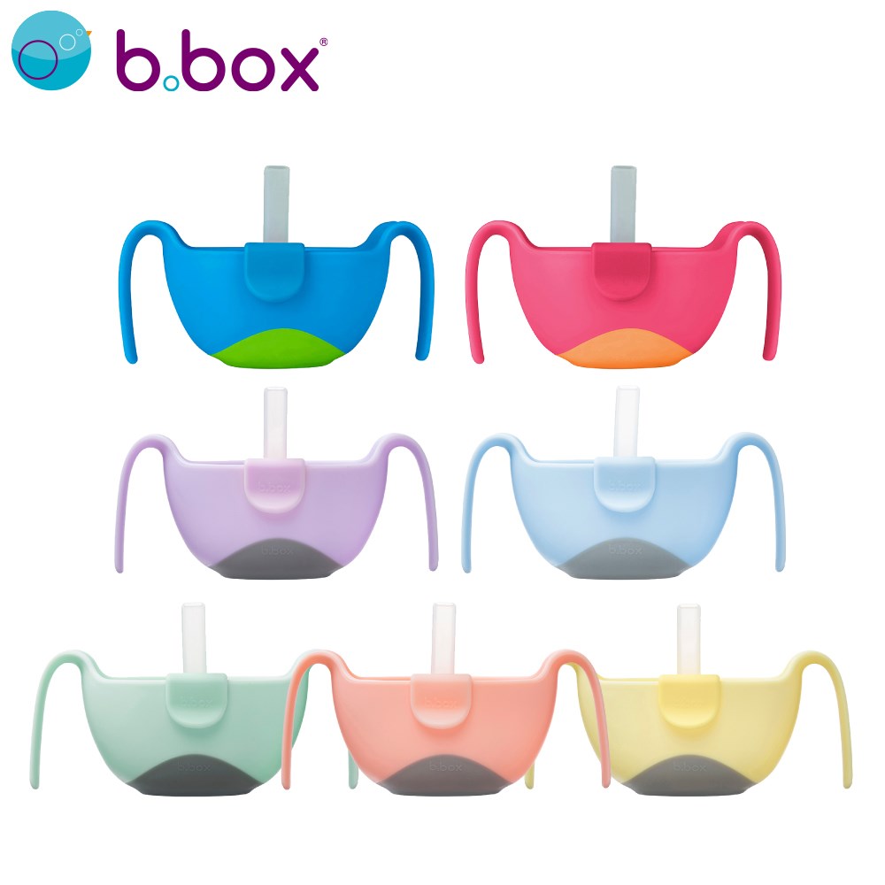 澳洲 b.box 專利吸管三用碗 (草莓粉)