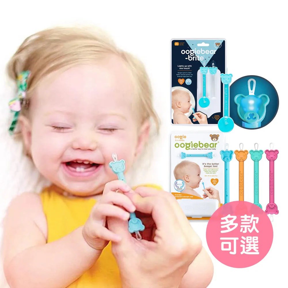 美國Oogiebear QQ熊耳鼻清潔棒