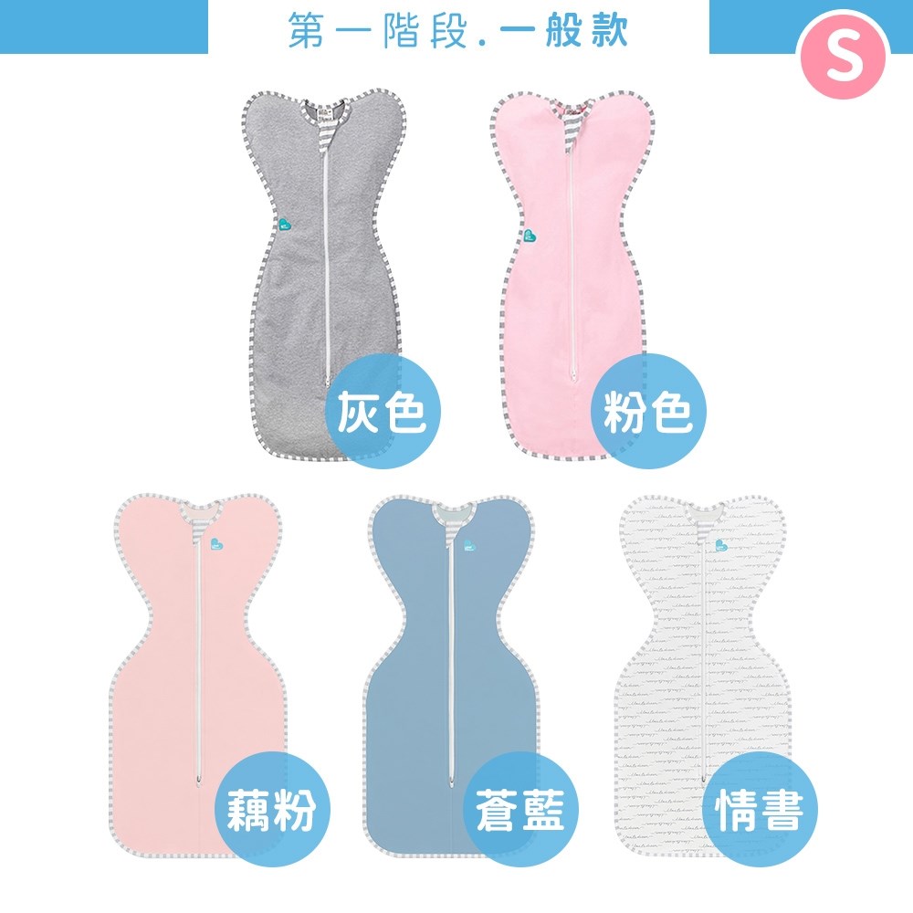 Love To Dream 蝶型包巾