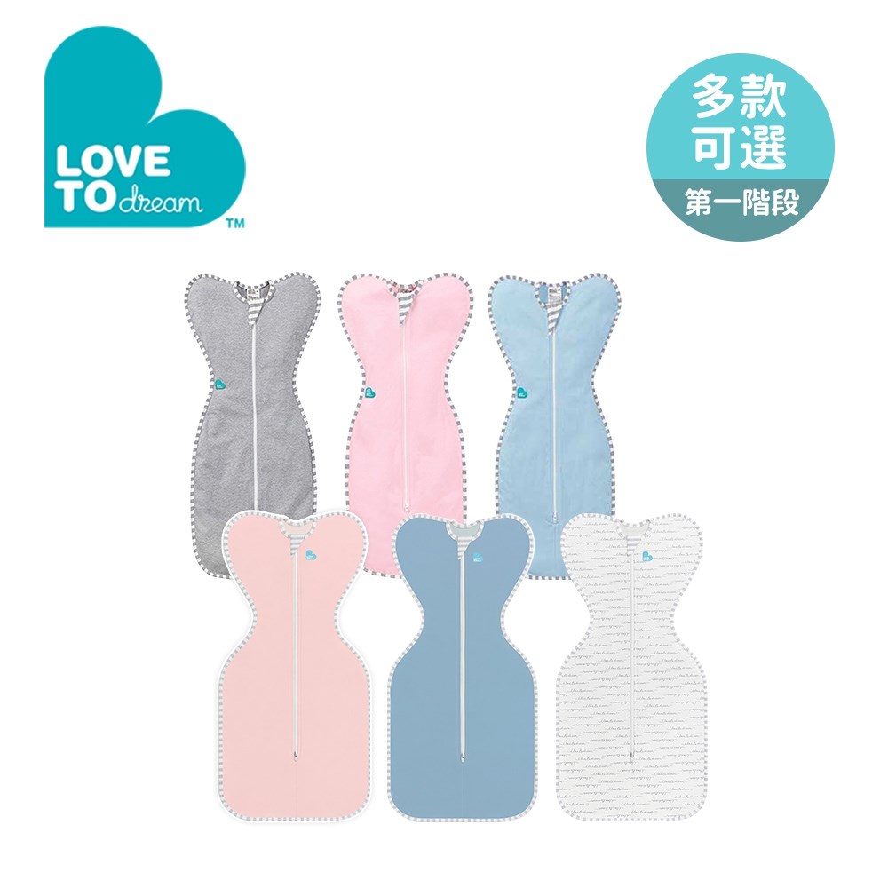 Love To Dream 蝶型包巾