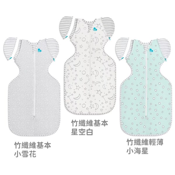 Love To Dream 蝶型包巾