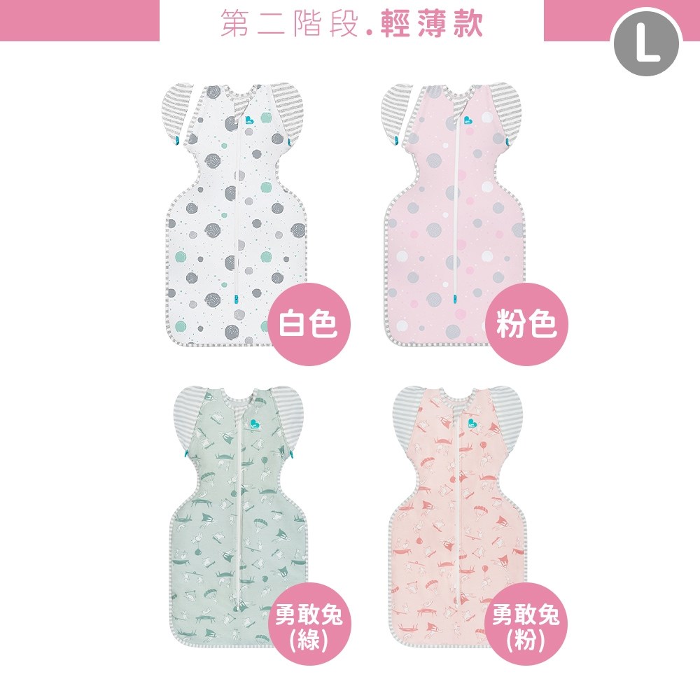 Love To Dream 蝶型包巾