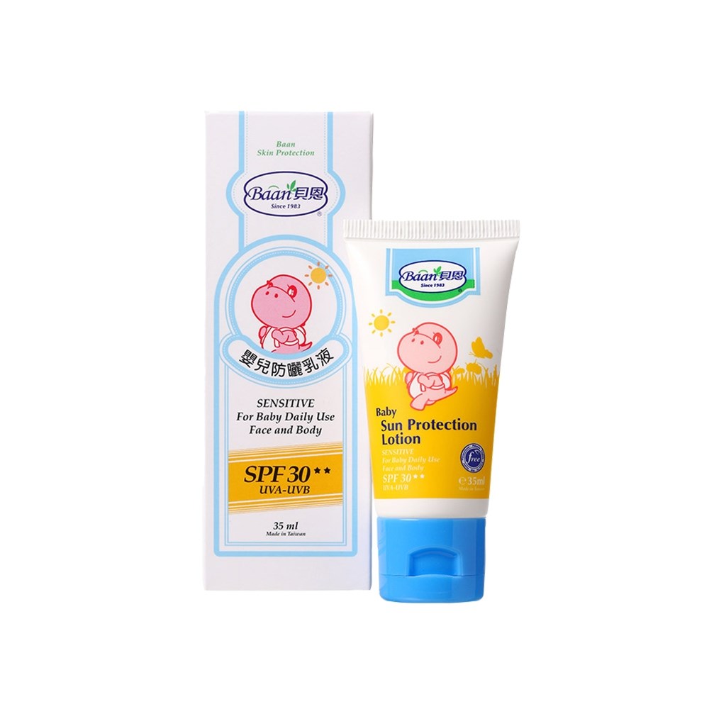 貝恩 嬰兒防曬乳SPF30 35ML