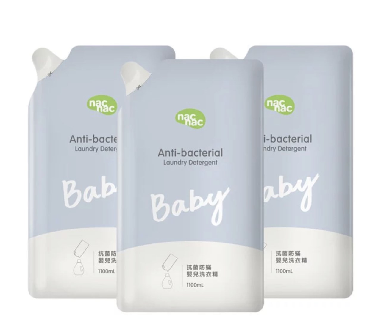 nac nac 防蹣抗菌嬰兒洗衣精