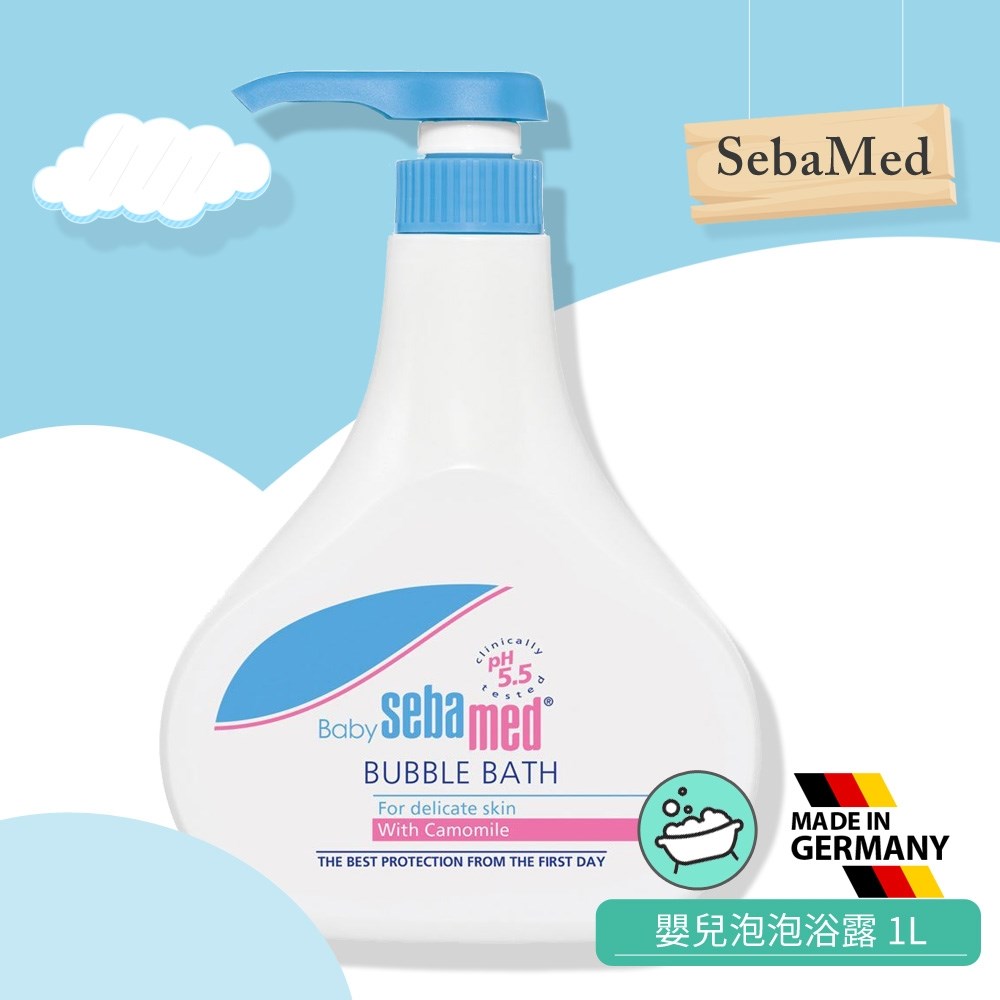 SEBAMED施巴 嬰兒泡泡浴露
