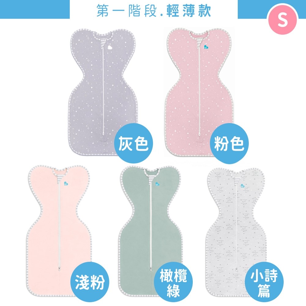 Love To Dream 蝶型包巾