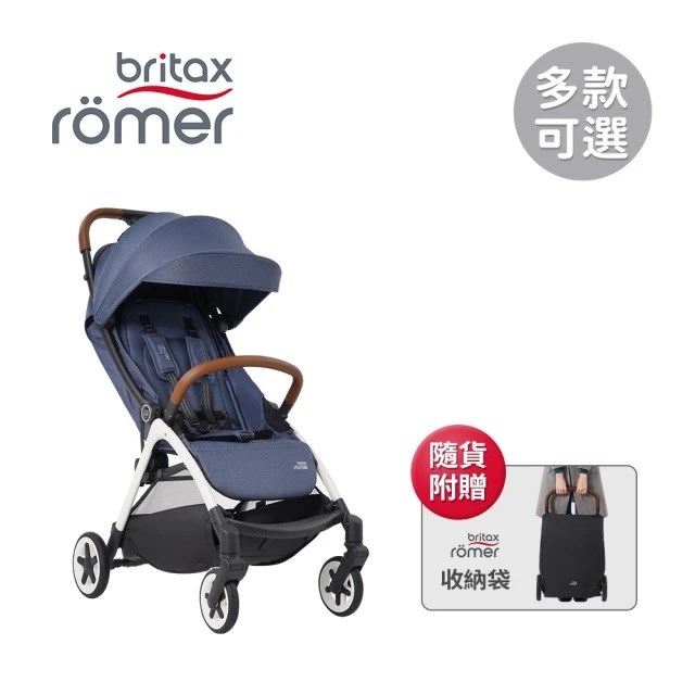 Britax Römer 英國 Gravity II 自動收嬰兒手推車