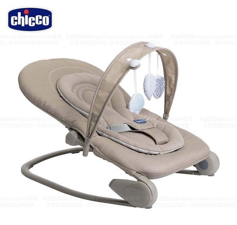 chicco-Hooplà可攜式安撫搖椅