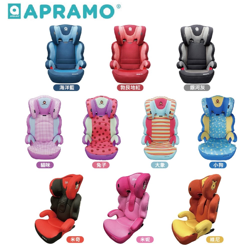 Apramo OSTARA FIX 成長型汽車安全座椅
